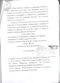 σκαναρισμενα δευαβκ_0018.jpg